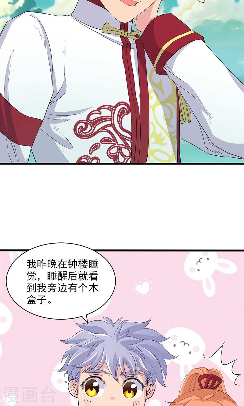 第64话-第65话