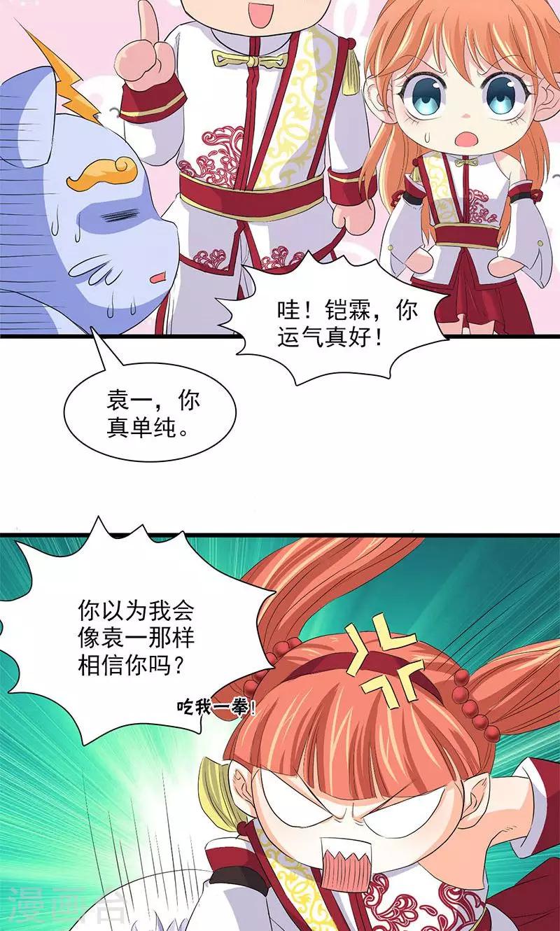 第64话-第65话