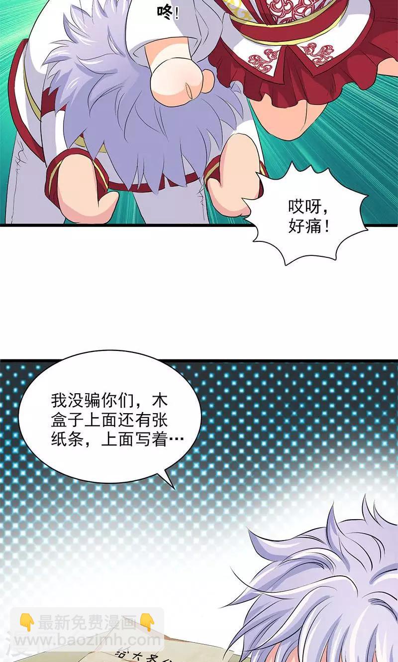 第64话-第65话