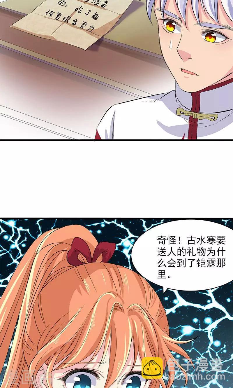 第64话-第65话
