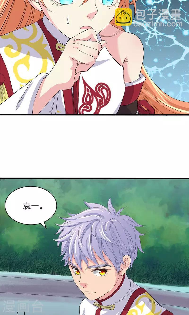 第64话-第65话