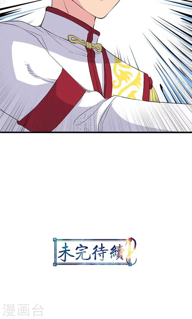 第64话-第65话