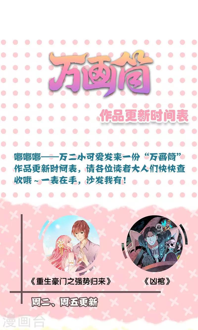 第64话-第65话