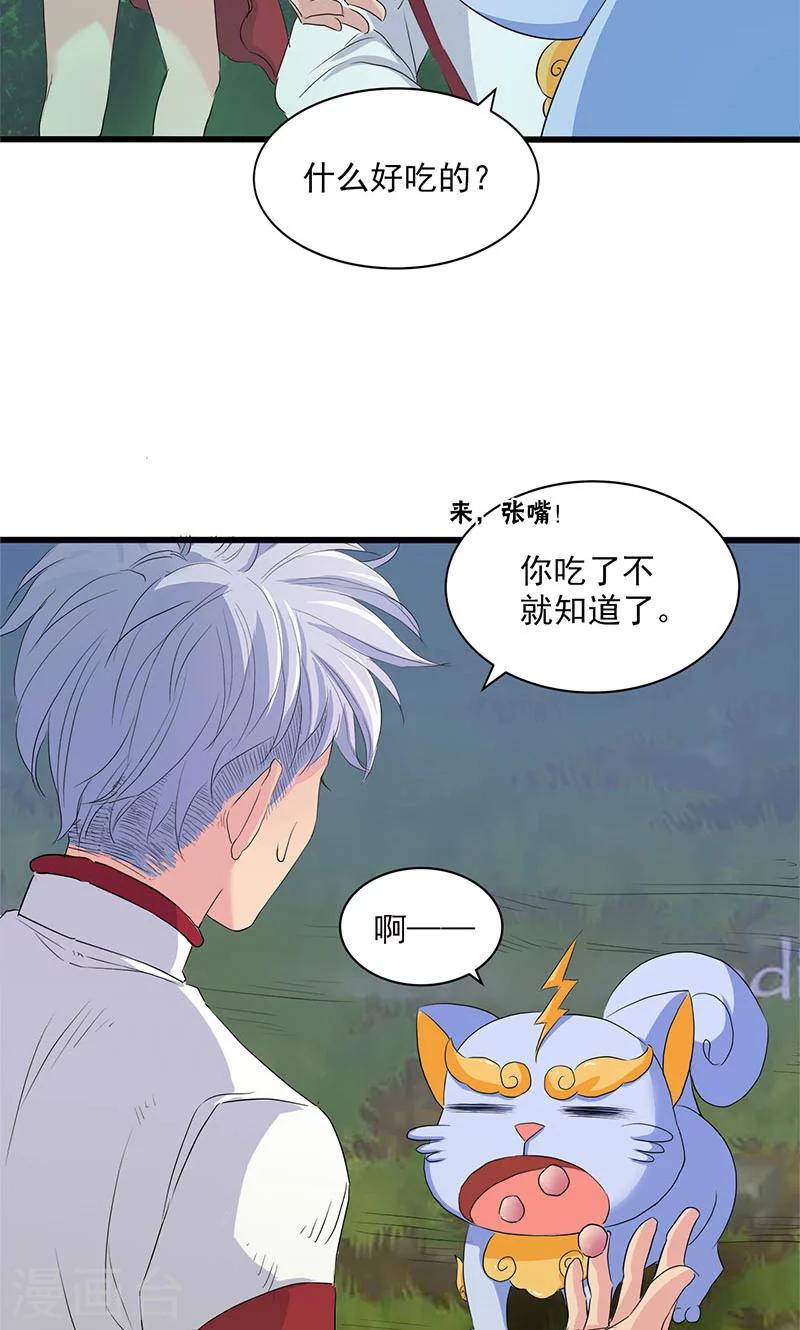 第64话-第65话