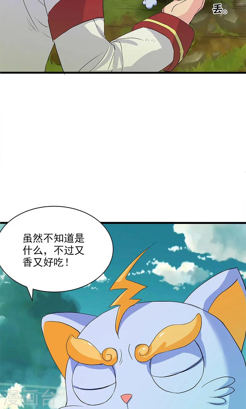 第64话-第65话