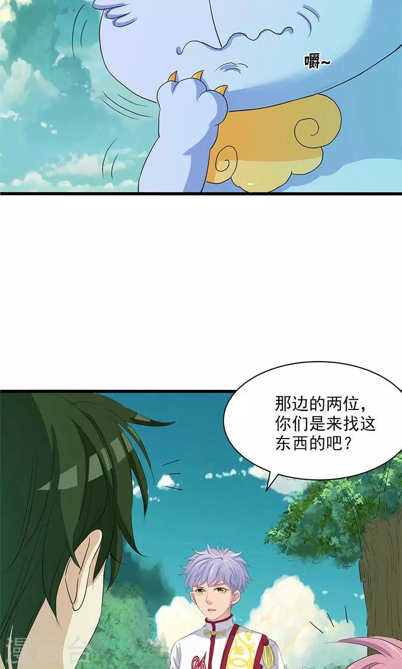 第64话-第65话