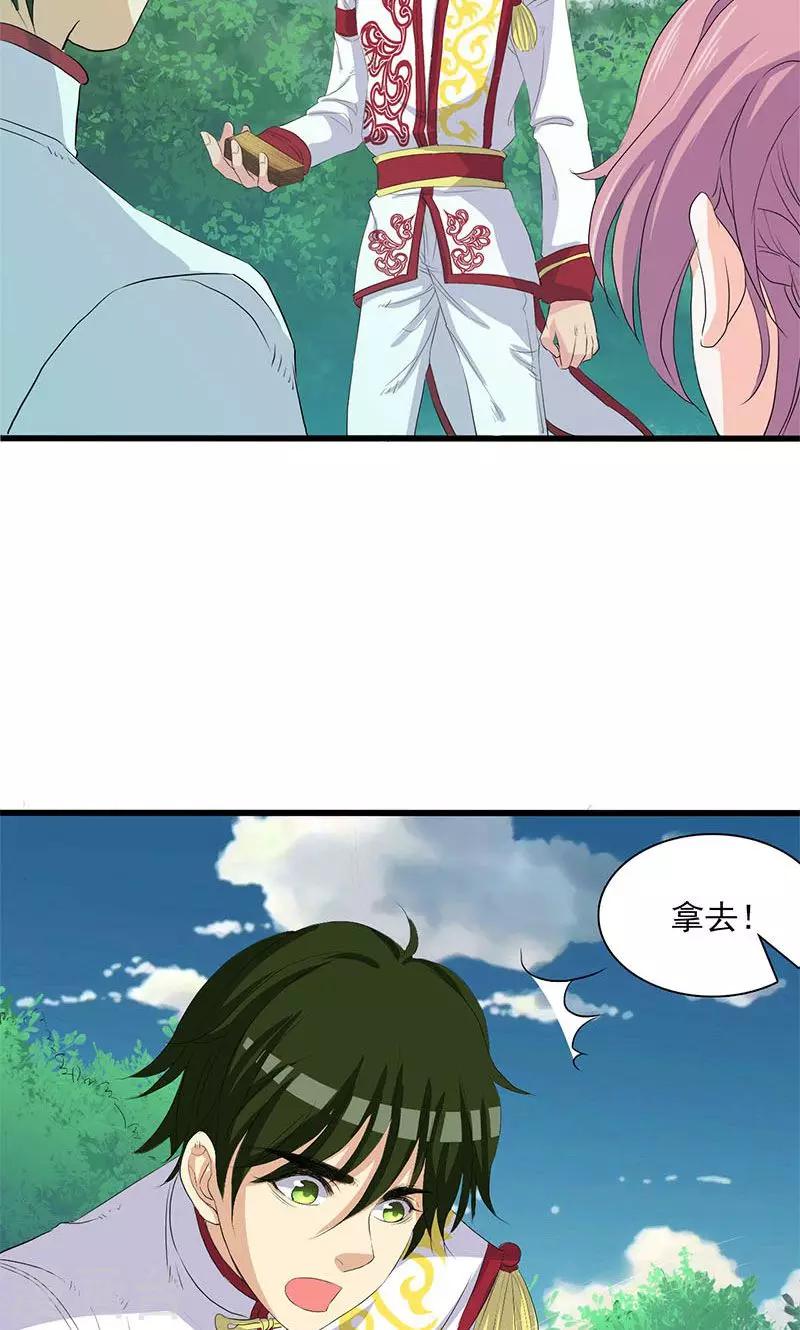 第64话-第65话