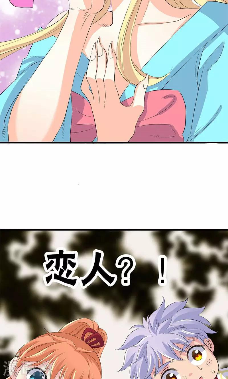 第66话-第67话