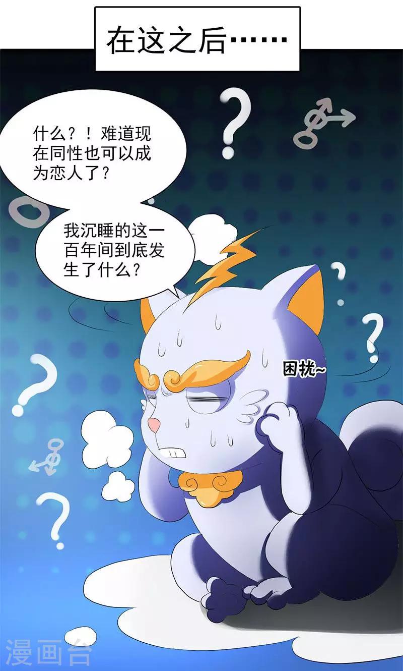 第66话-第67话