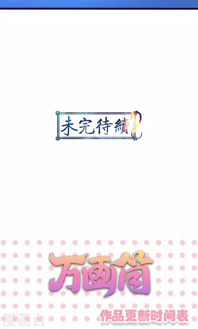 第66话-第67话
