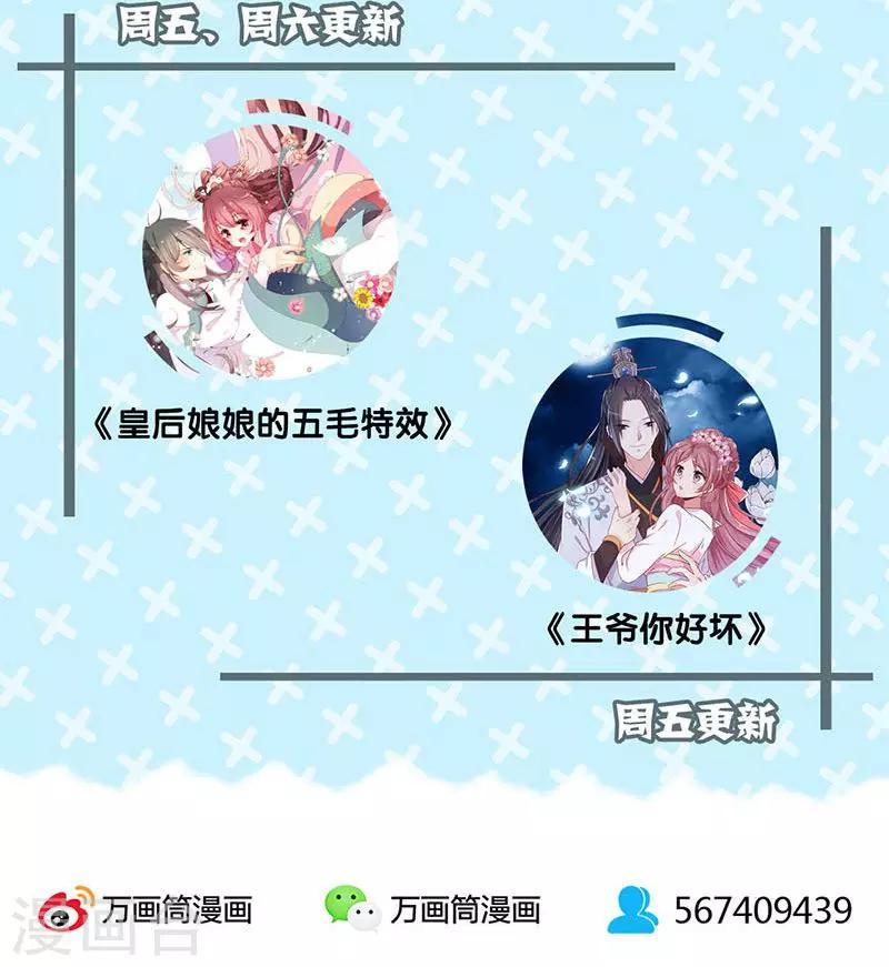 第66话-第67话