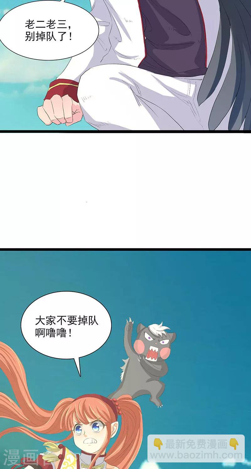 第68话-第69话