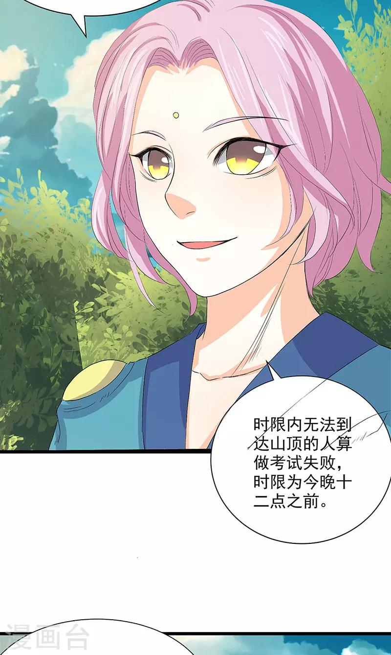 第68话-第69话
