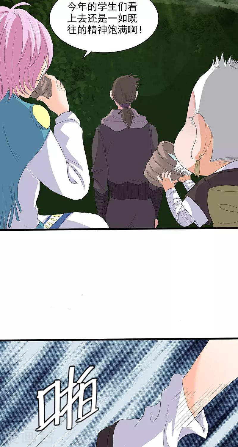 第68话-第69话