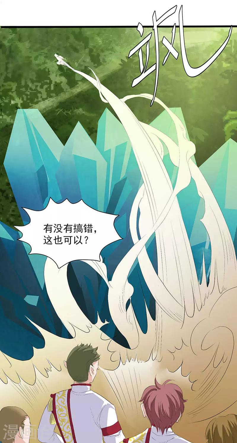 第68话-第69话