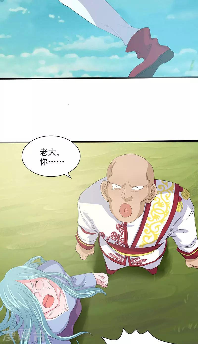 第68话-第69话