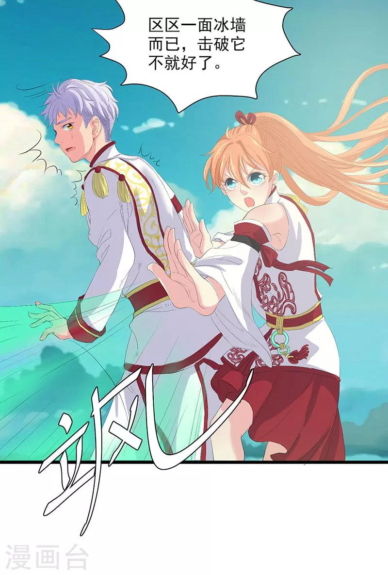 第68话-第69话