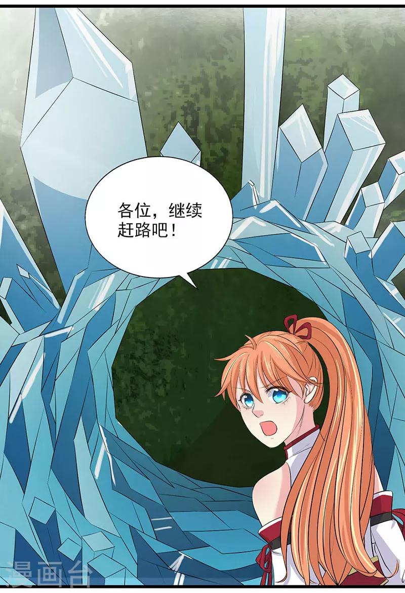 第68话-第69话