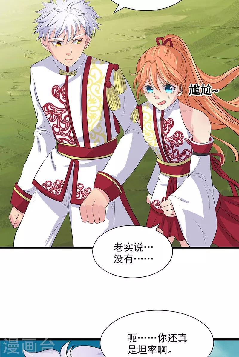 第68话-第69话