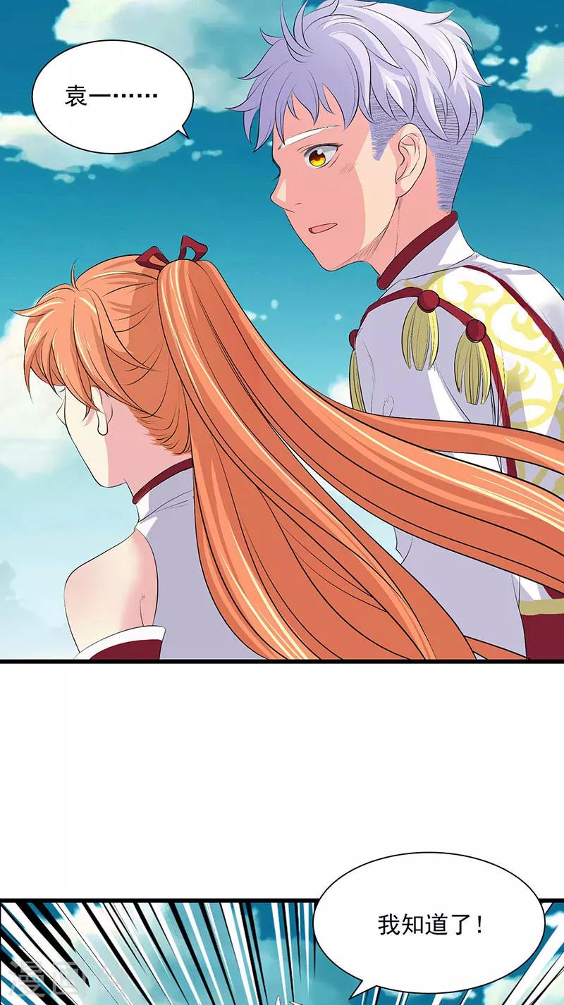 第68话-第69话
