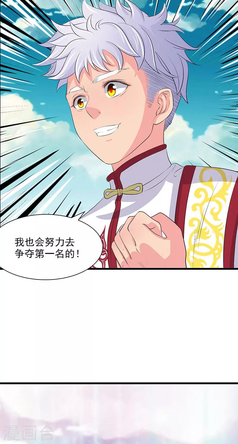 第68话-第69话