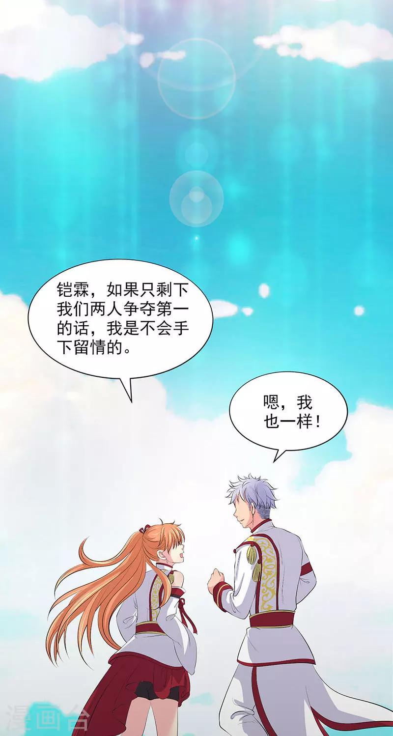 第68话-第69话