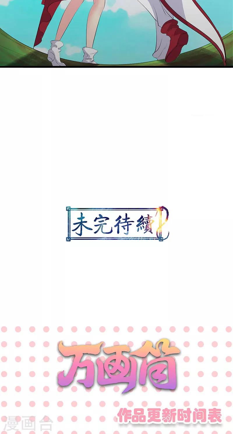 第68话-第69话
