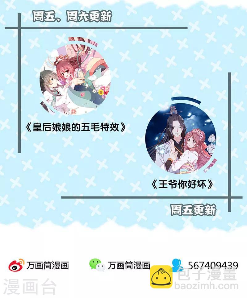 第68话-第69话