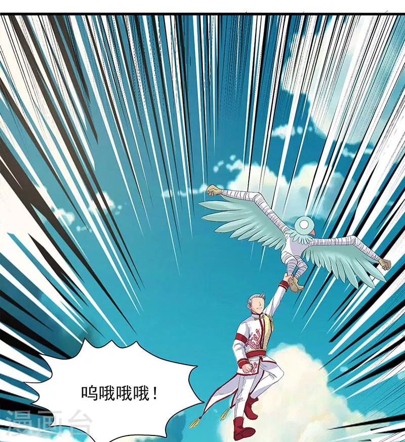 第68话-第69话