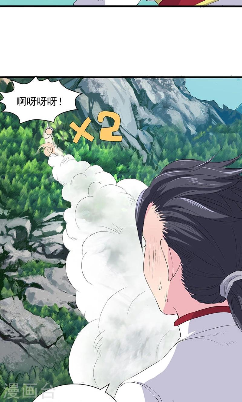 第70话-第71话