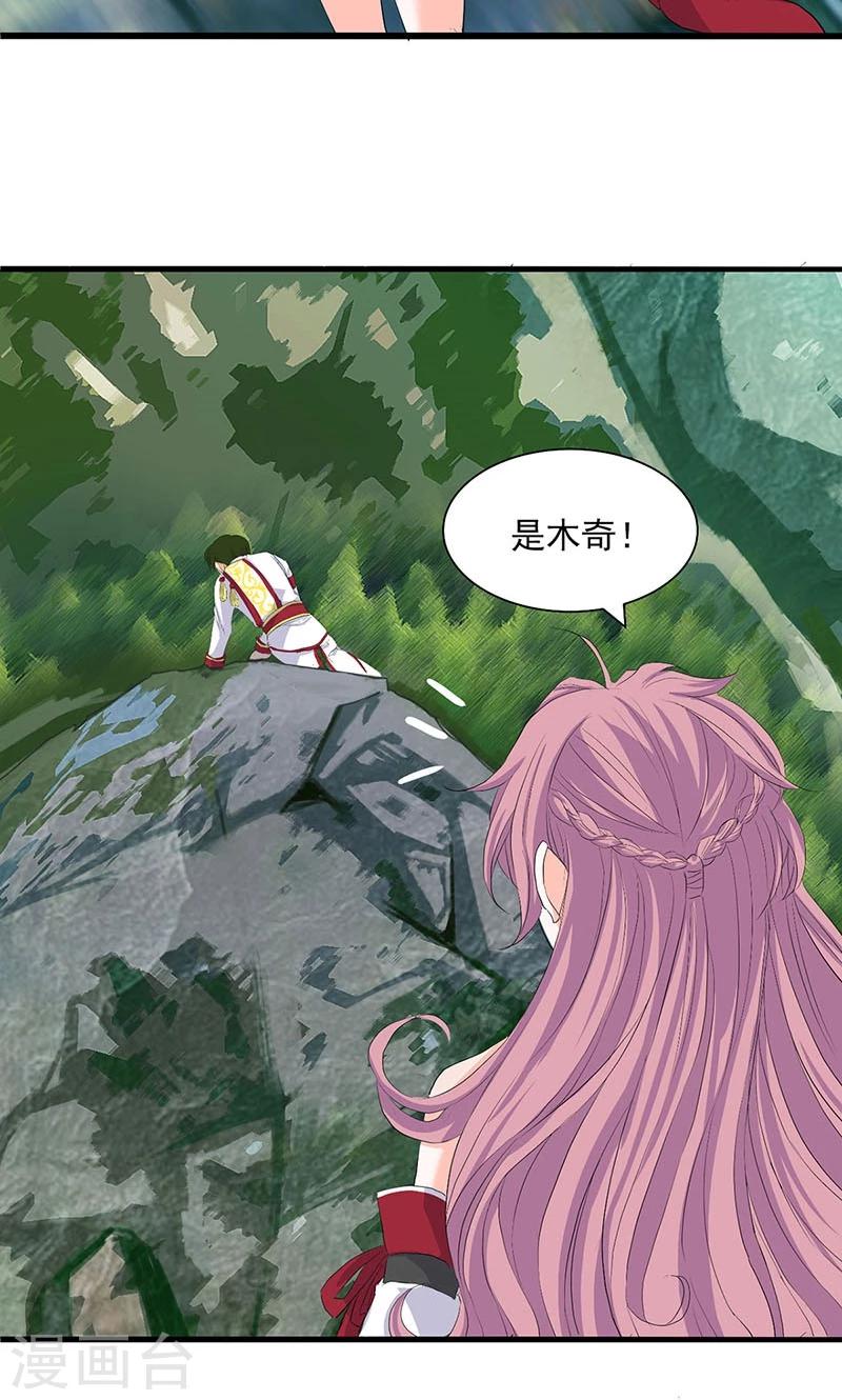 第70话-第71话