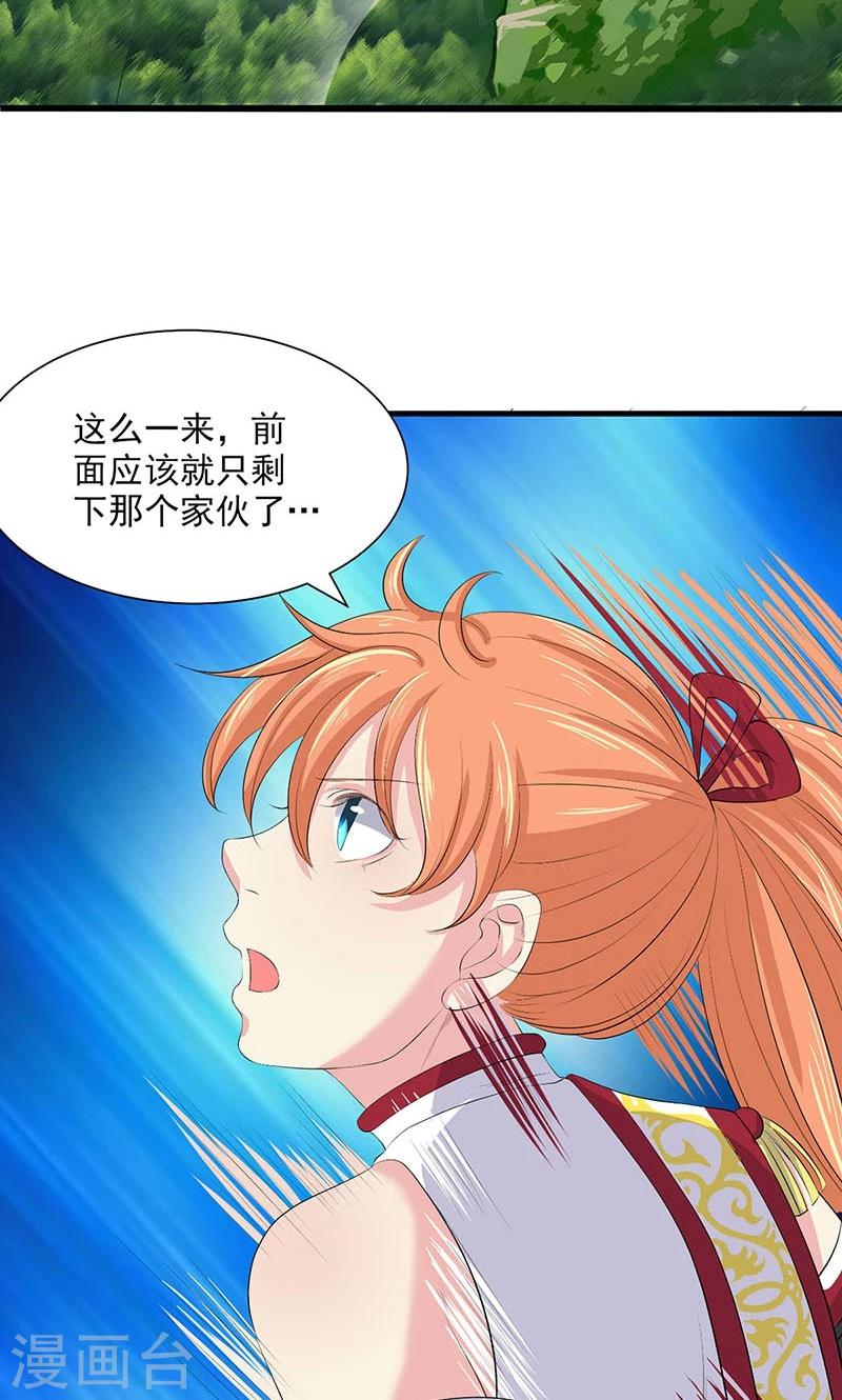 第70话-第71话