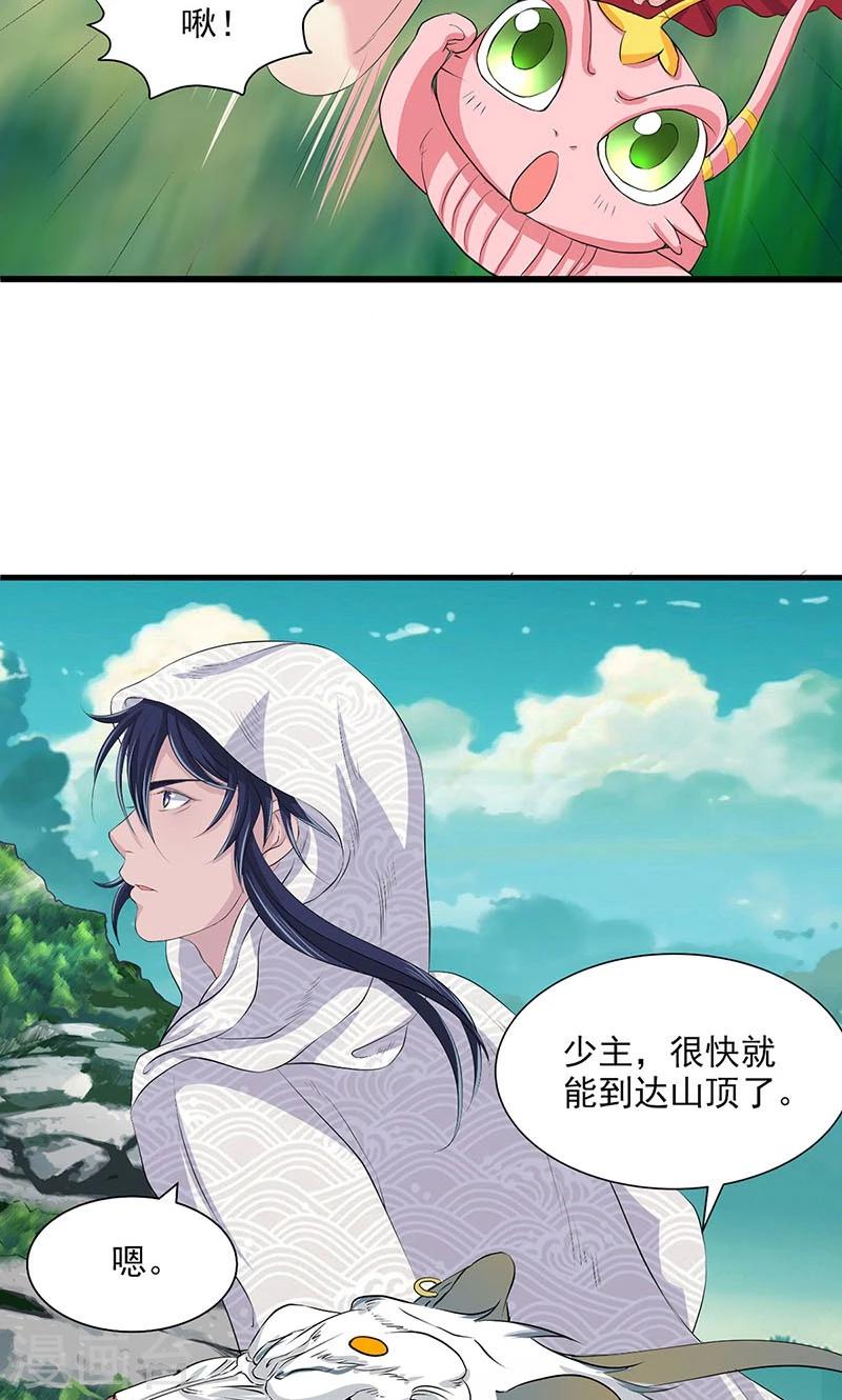 第70话-第71话