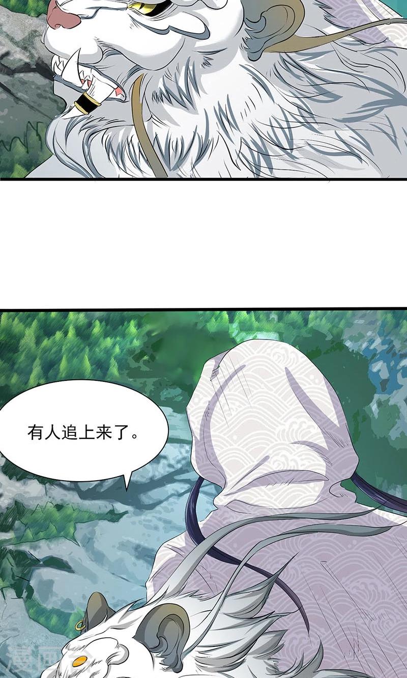 第70话-第71话