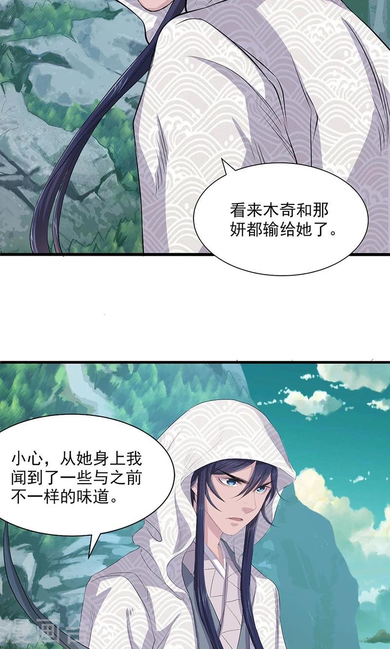 第70话-第71话