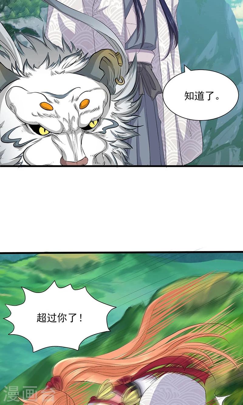 第70话-第71话