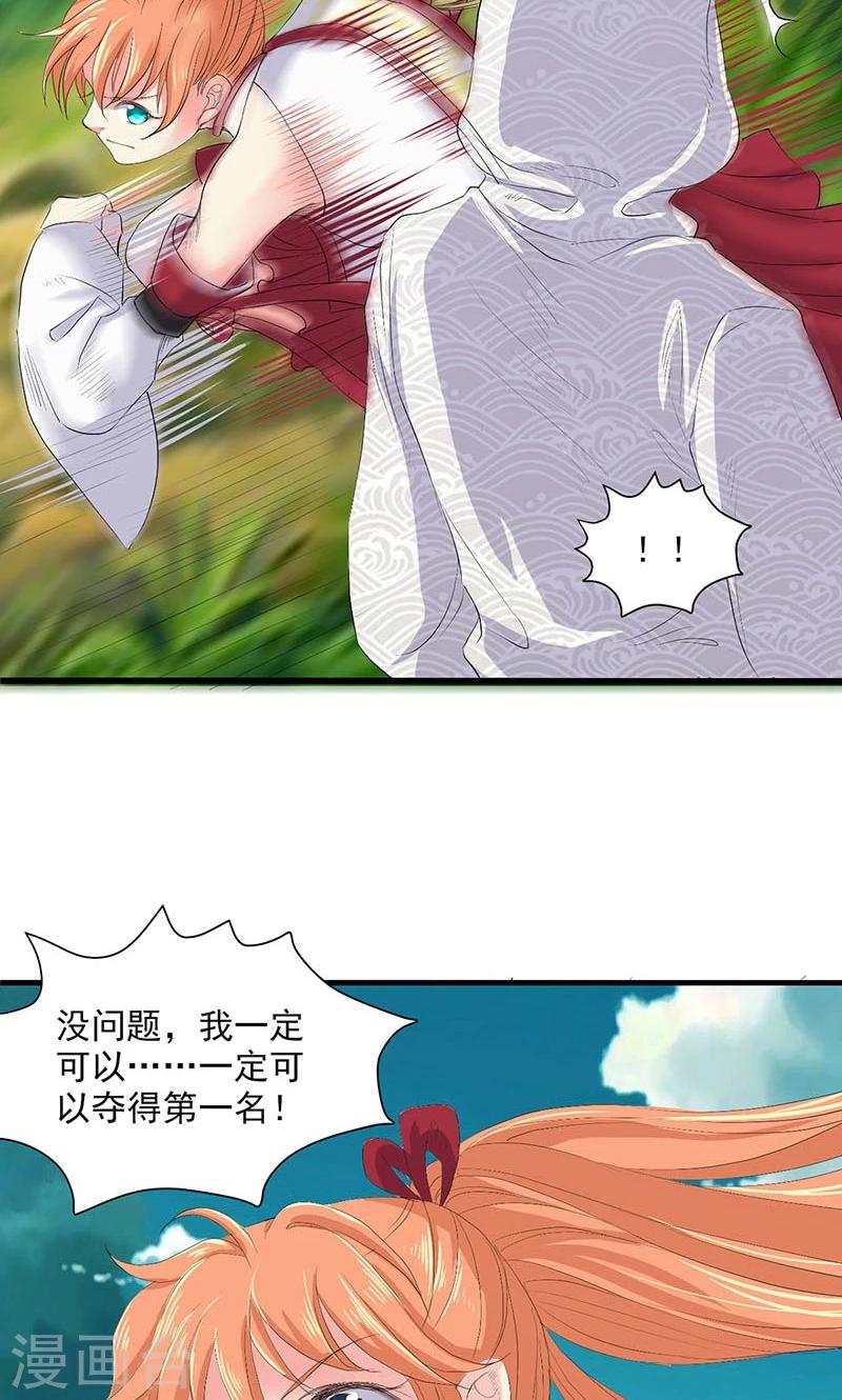 第70话-第71话
