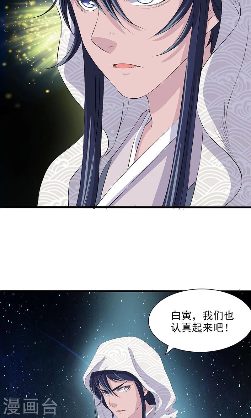 第70话-第71话