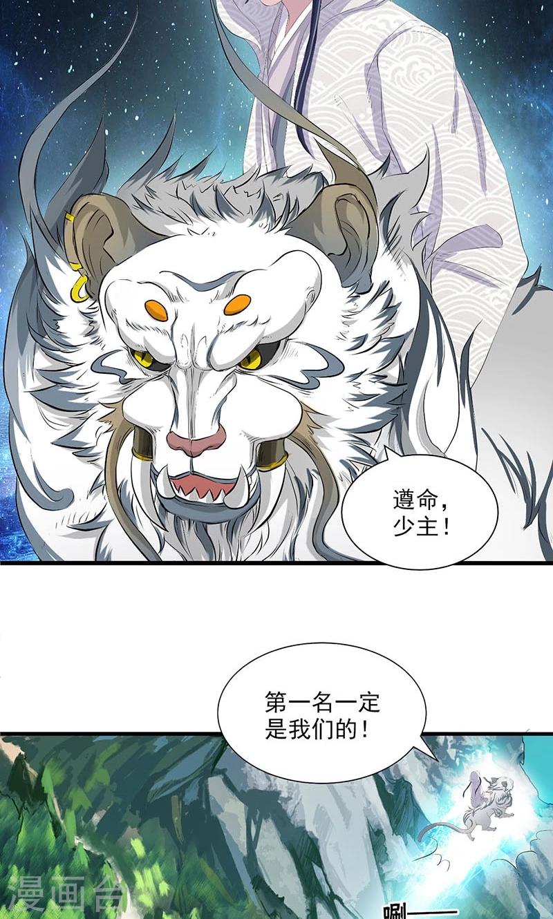 第70话-第71话