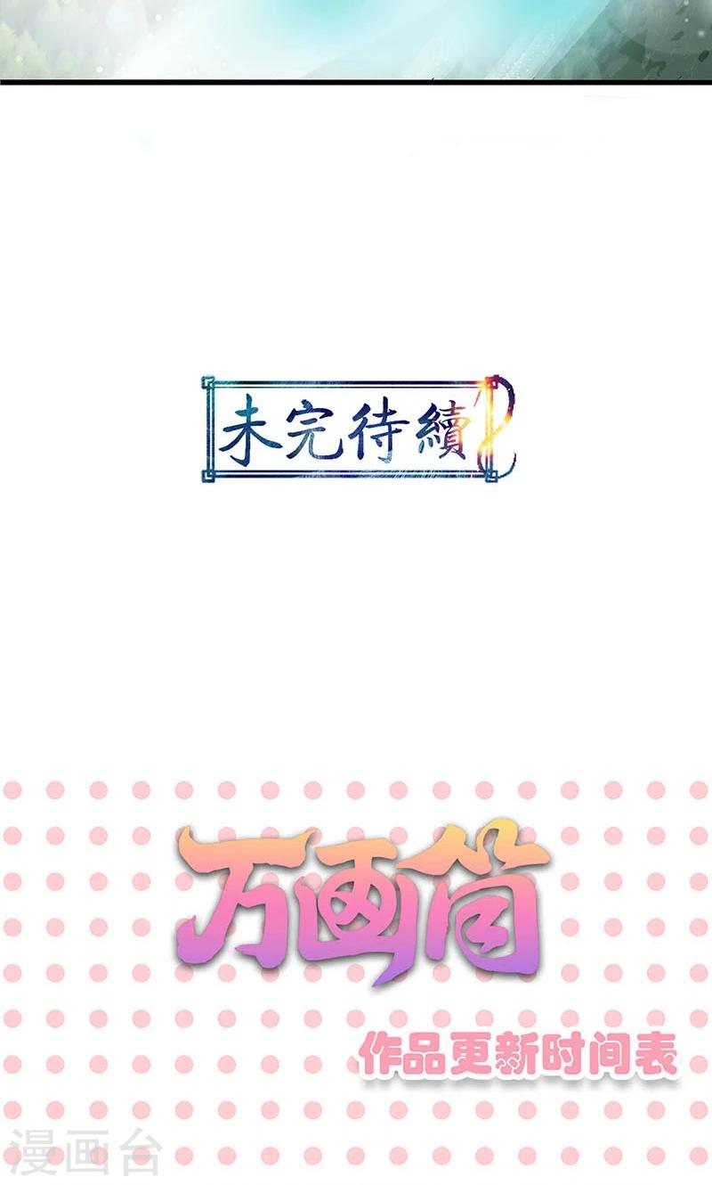 第70话-第71话