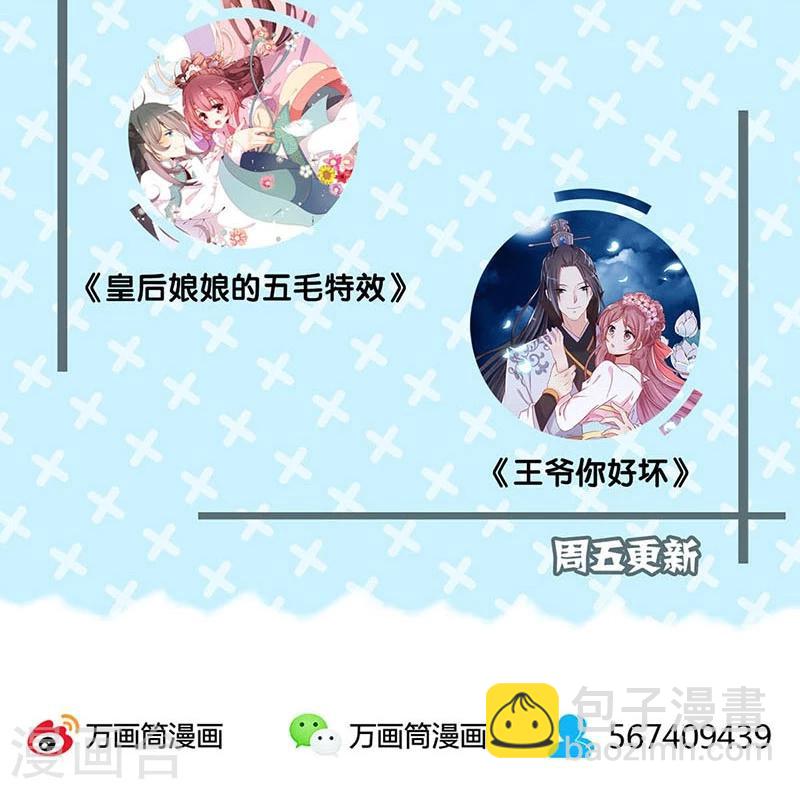 第70话-第71话