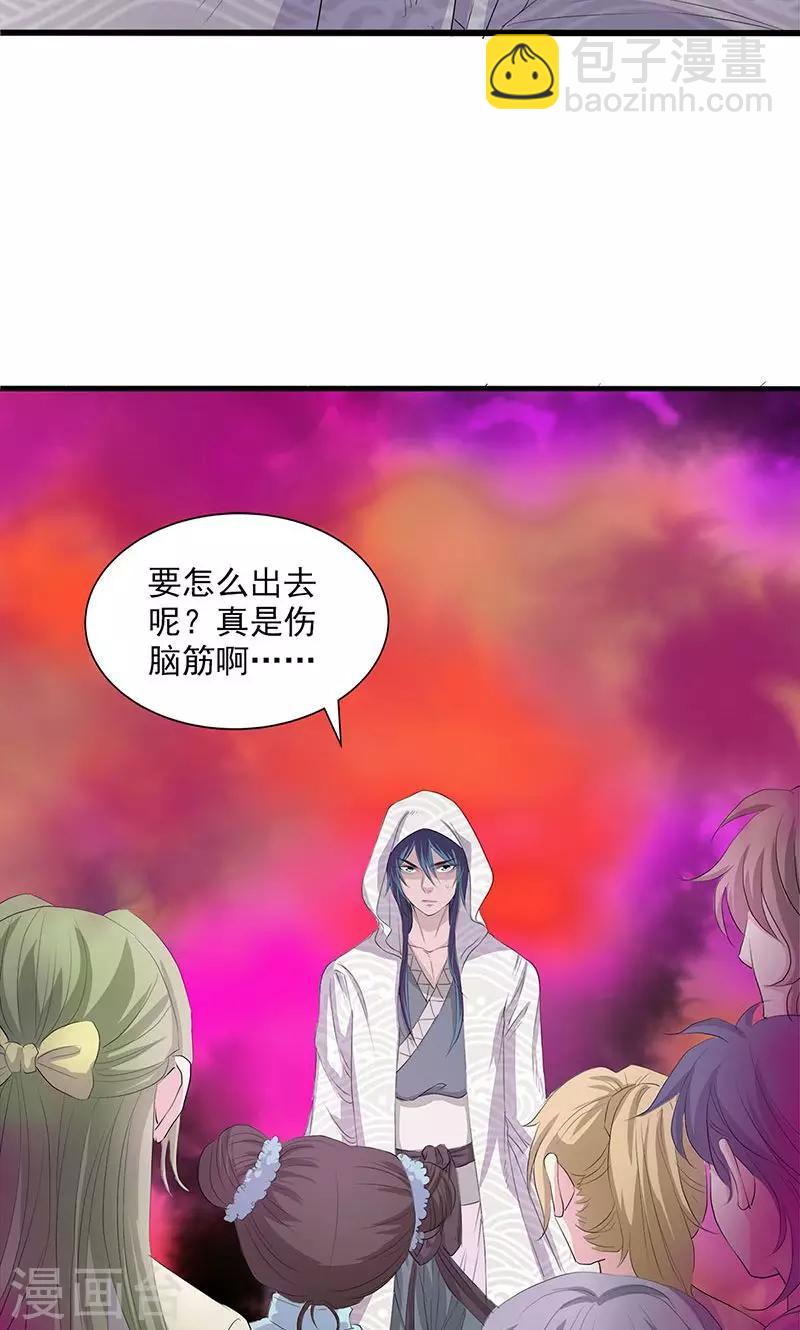 第72话-第73话