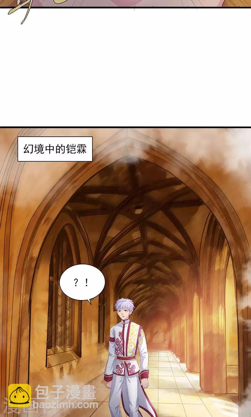 第72话-第73话