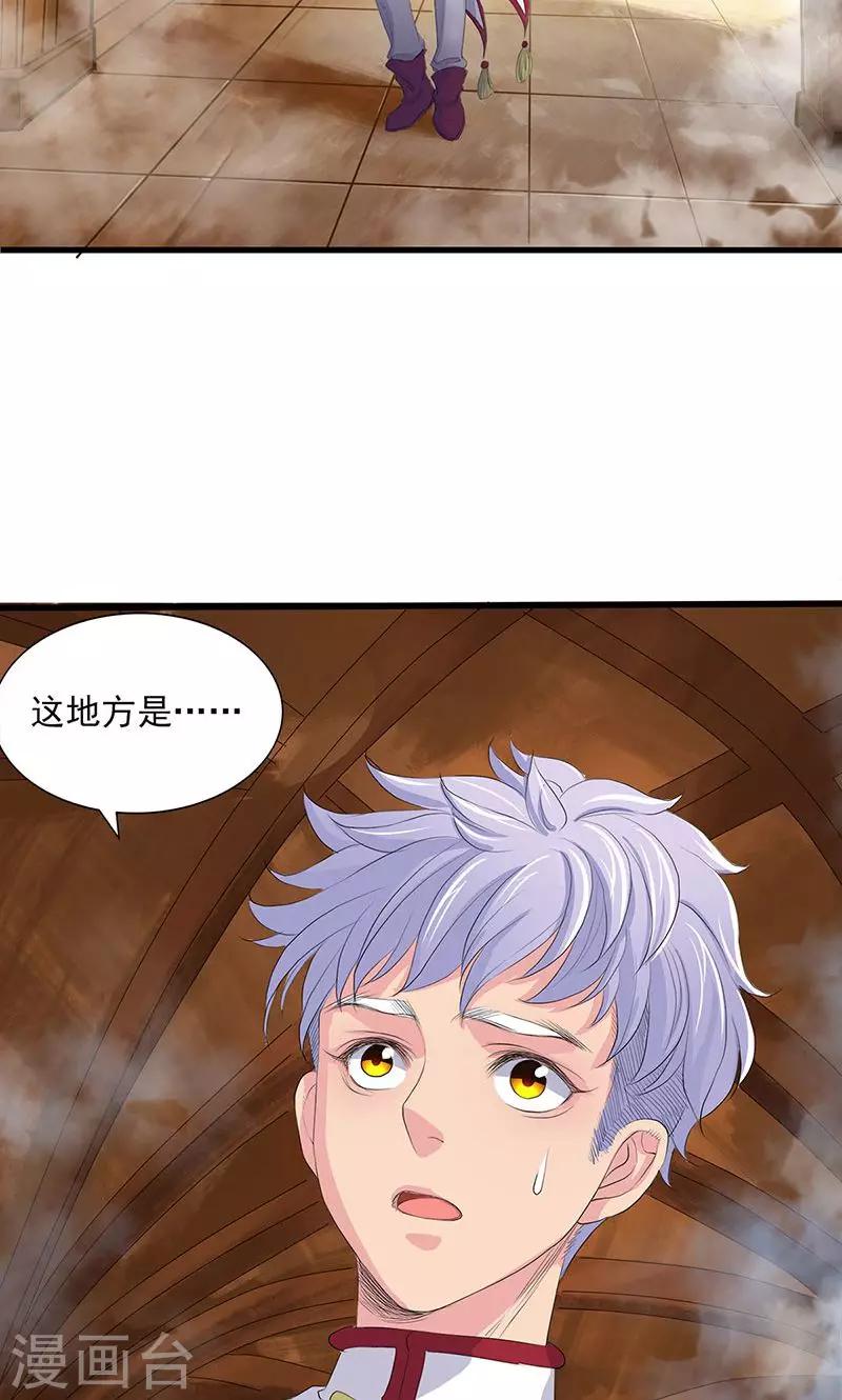 第72话-第73话