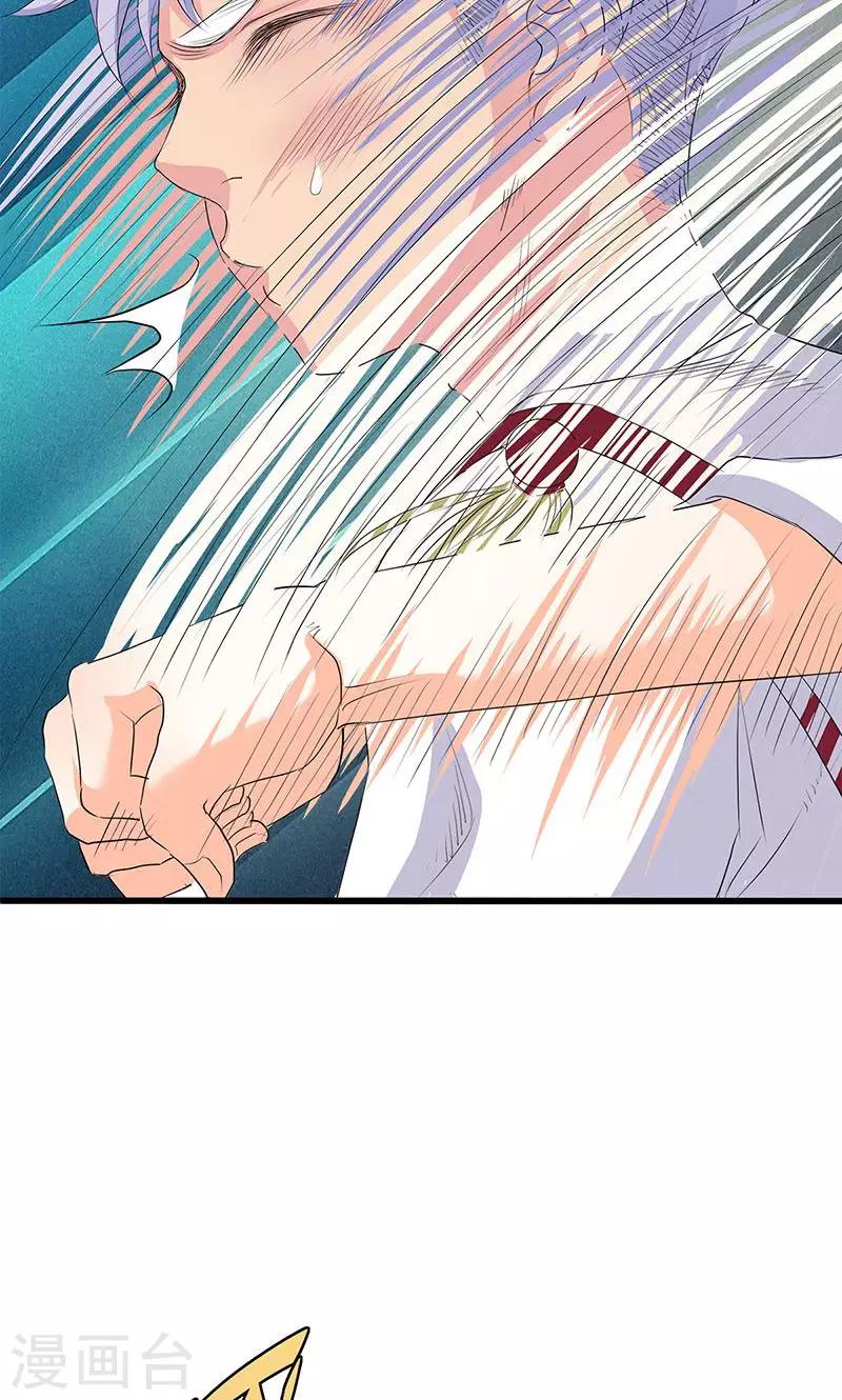 第72话-第73话