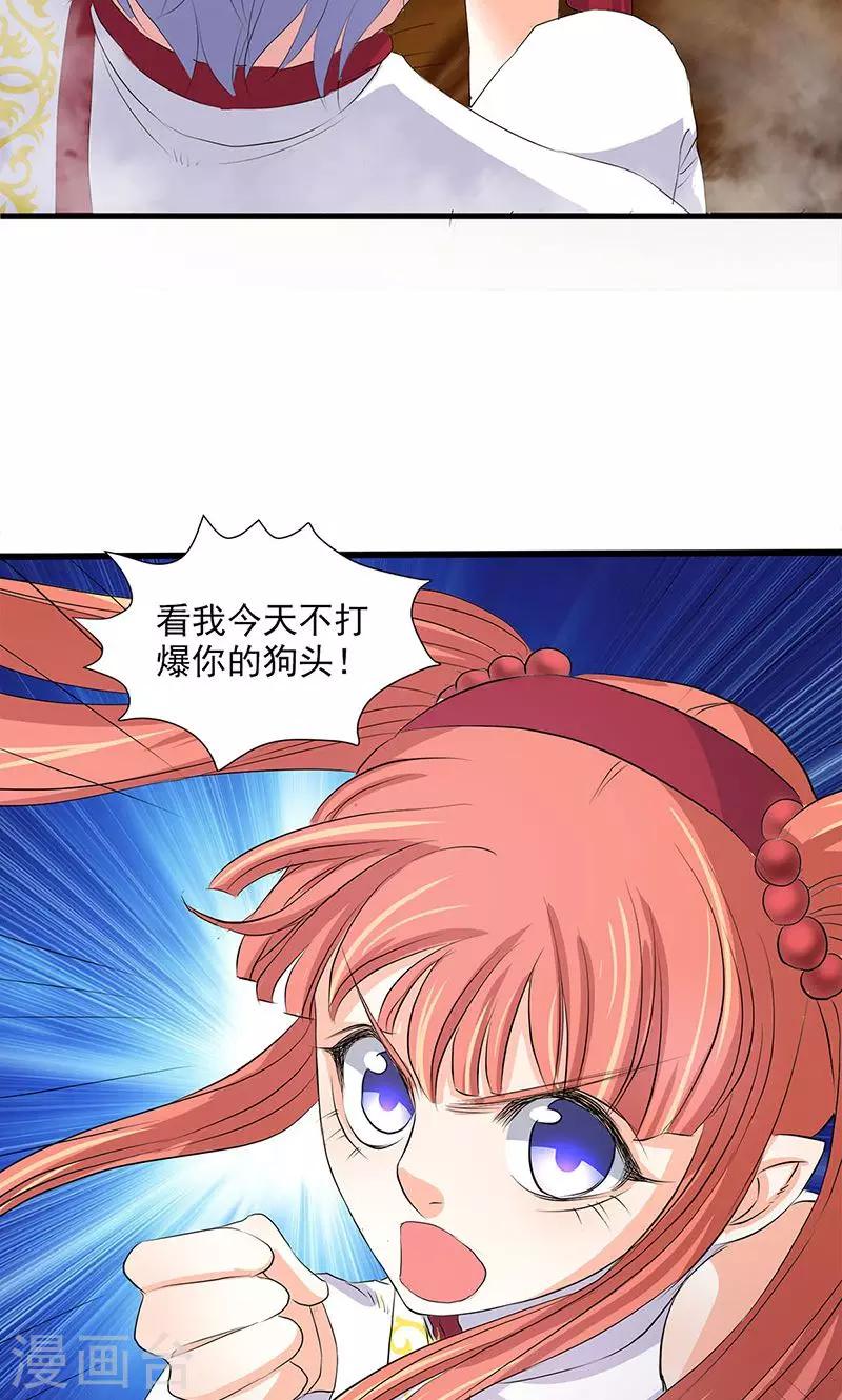 第72话-第73话