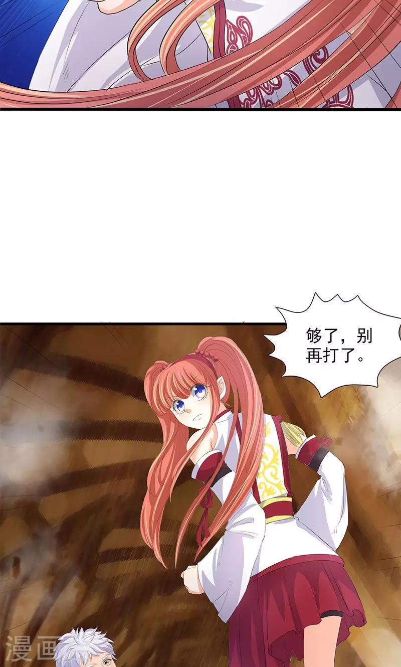 第72话-第73话