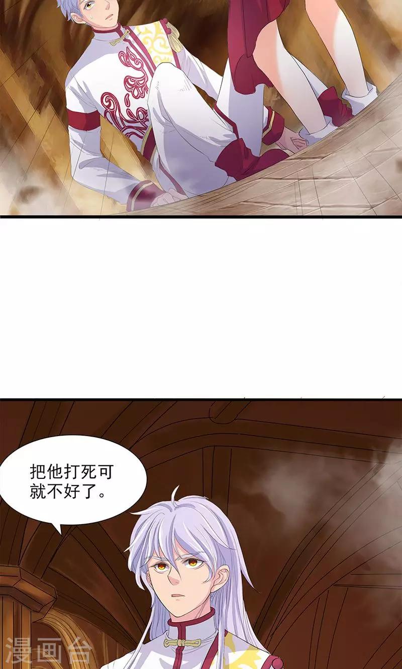 第72话-第73话