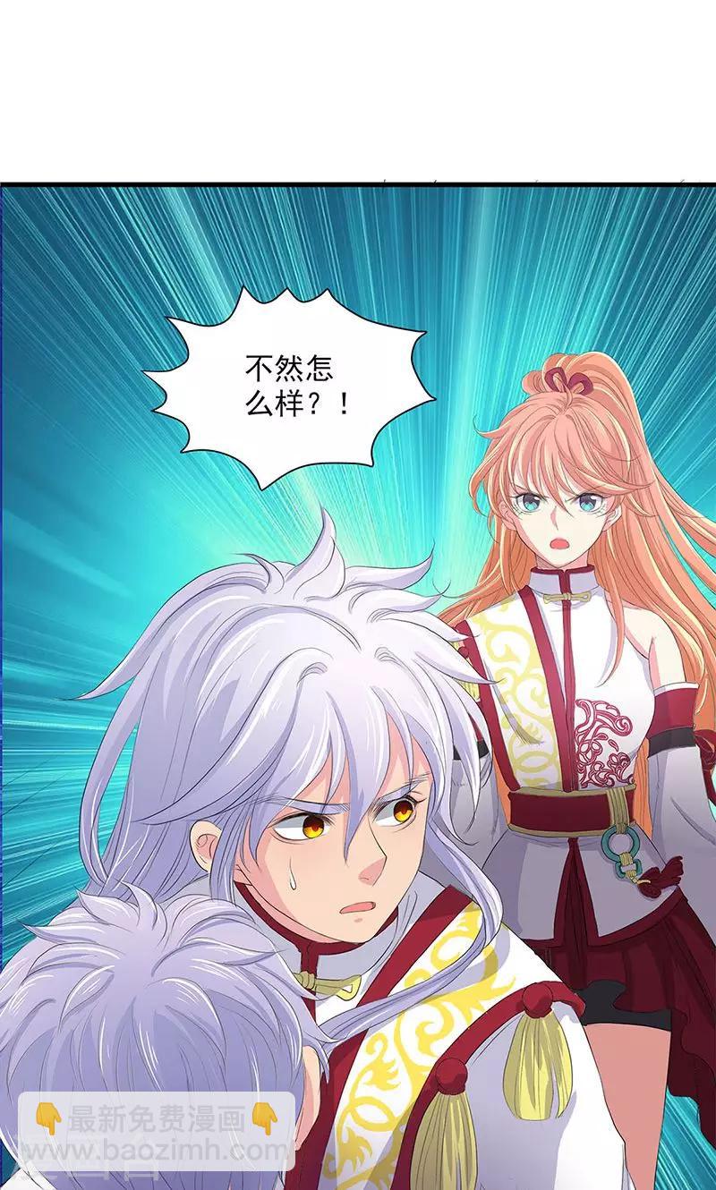 第72话-第73话