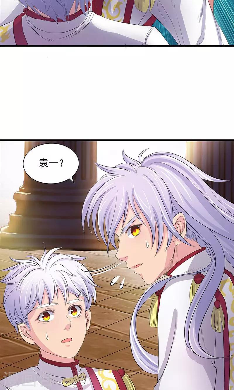 第72话-第73话